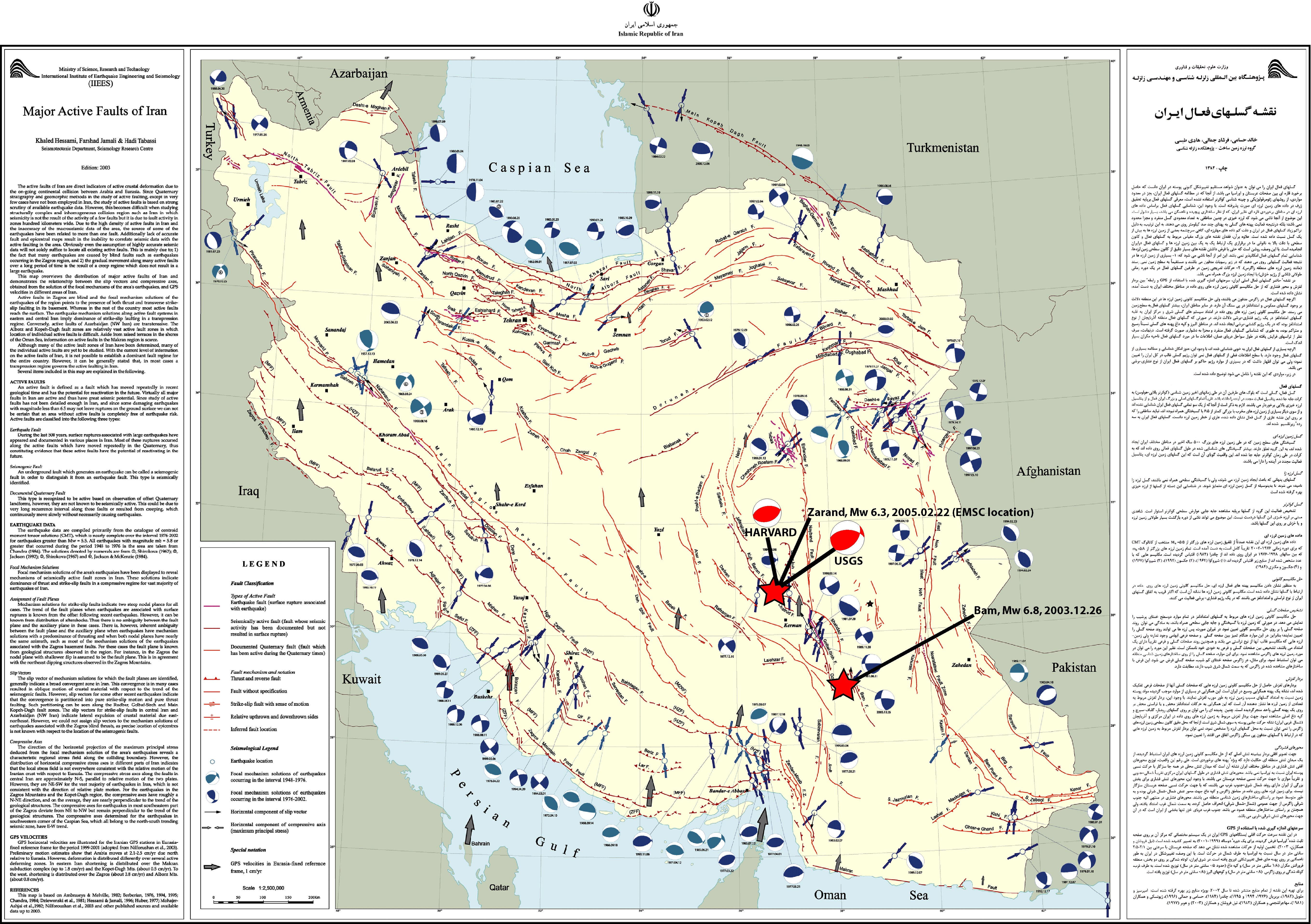 Iranian fault (from IIEES)